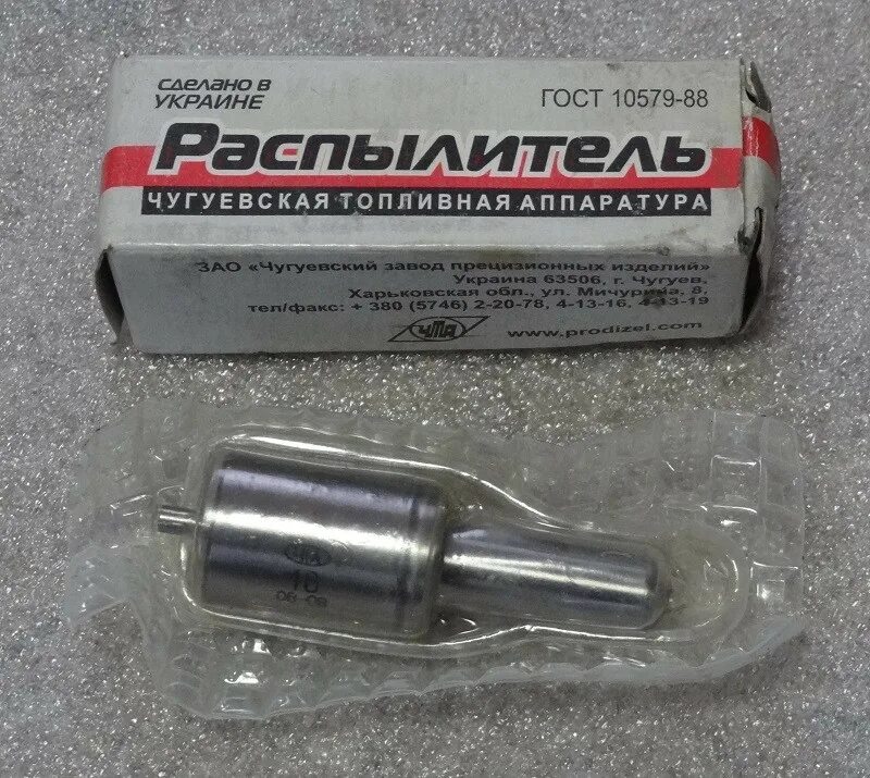 Распылитель т 40. Распылители форсунок д 144. распылитель форсунки т40. распылитель д-144д-21д-120.