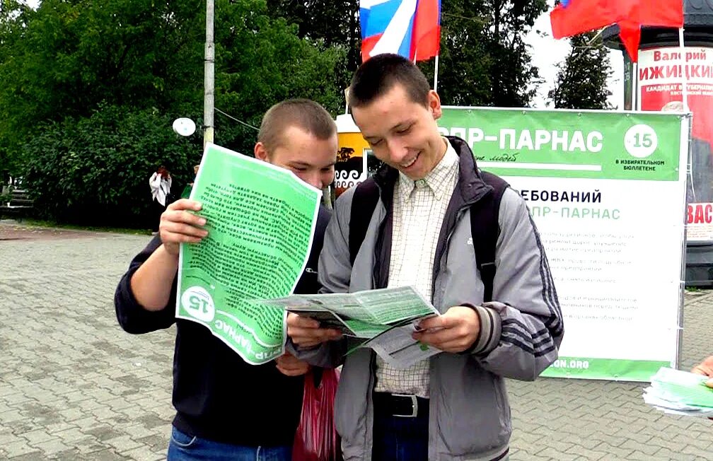 Парнас список. Предвыборная кампания парнаса. газета парнас. последний номер московского журнала парнас.