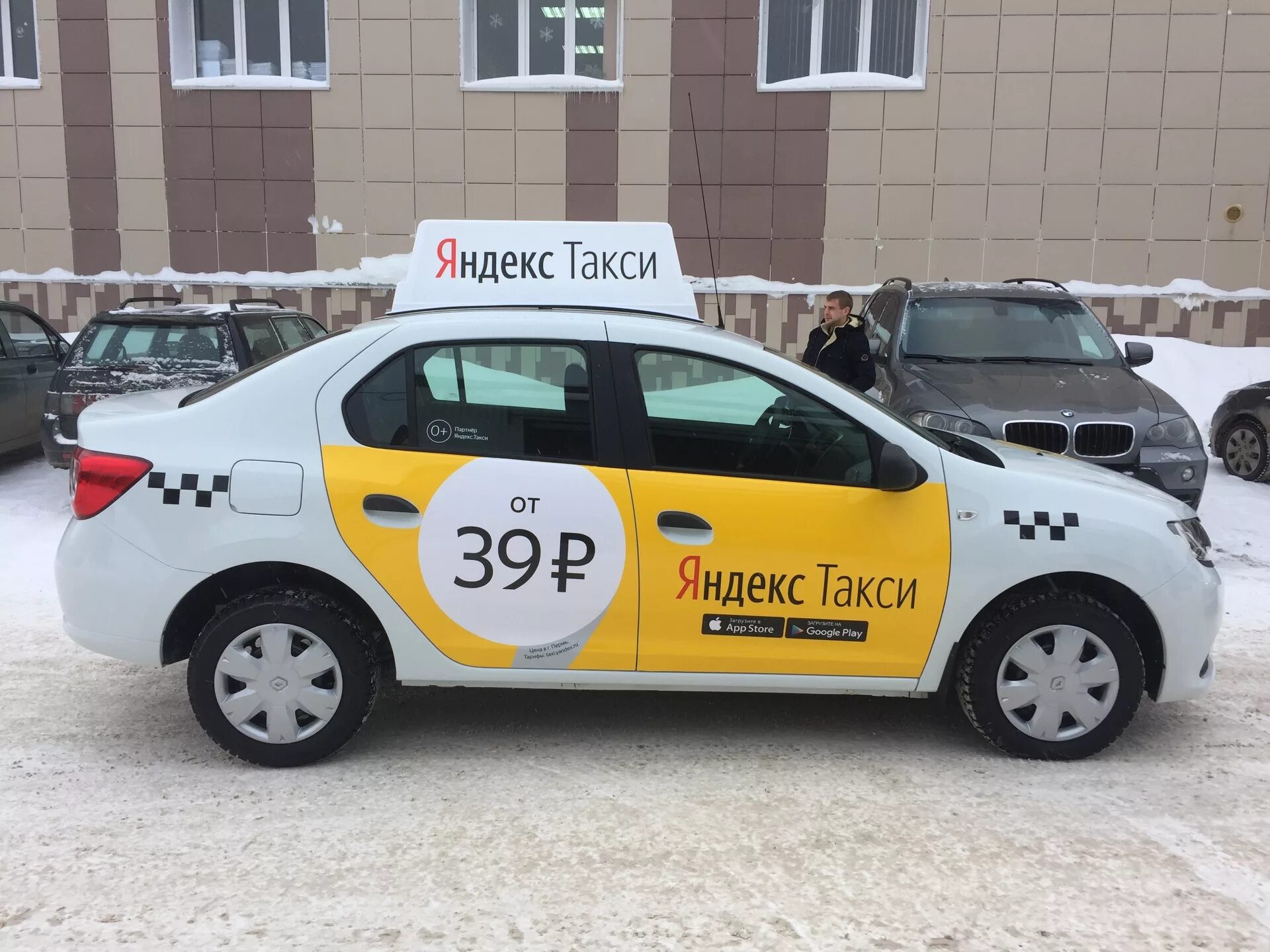 Вызвать такси калининград телефон. Номер такси за 50 рублей. Вызвать такси калининград телефон. Такси в калининграде номера телефонов. Такси калининград.