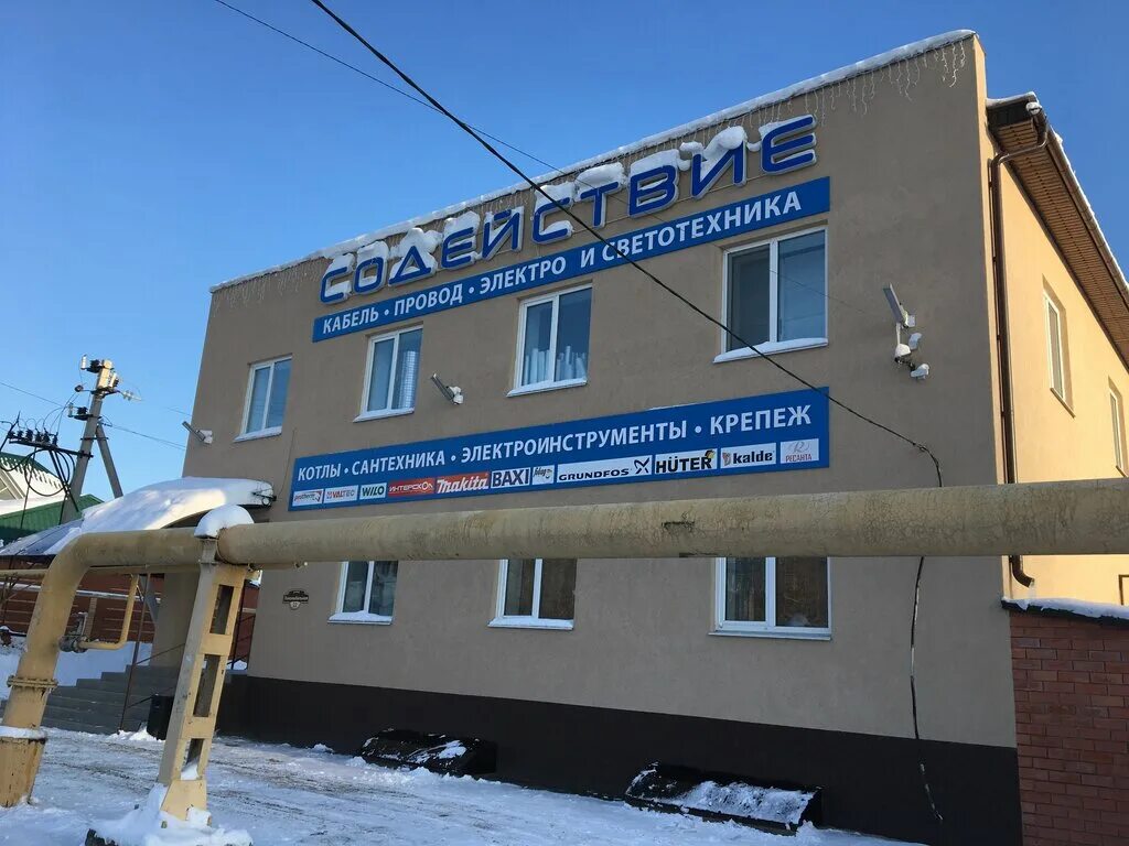 Урицкого 2 сызрань магазин. Тц образцовый сызрань. Ульяновская шоссе 5 сызрань газ. Жуковского 10г сызрань. Г.