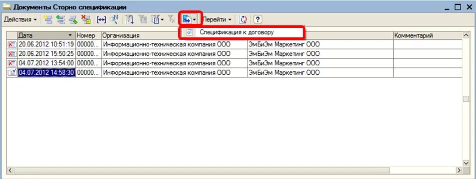 Метод красное сторно пример. Сторнировать в бухгалтерии. Сторнирование документа в 1с 8. 3 бухгалтерия проводки. Что такое сторно в бухгалтерии простыми.