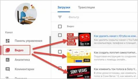 Ссылка на канал