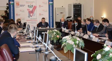 Избирательная комиссия 2021 года