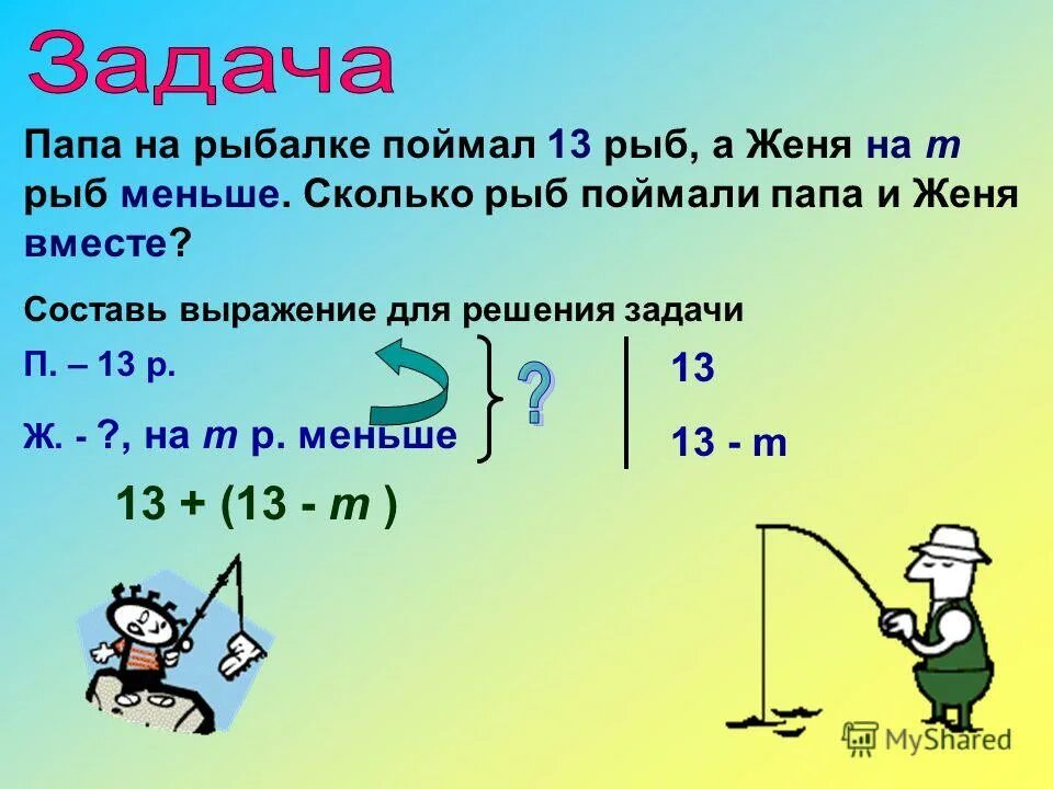отец на 6 лет старше сына через 12 лет возраст. папа старше сына в 3 раза.