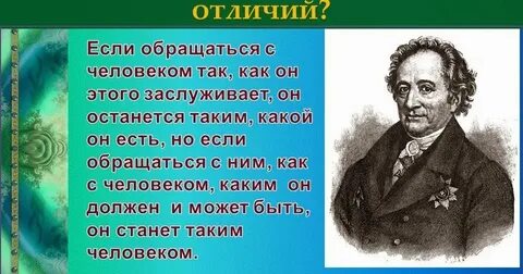 Что значит проживать жизнь