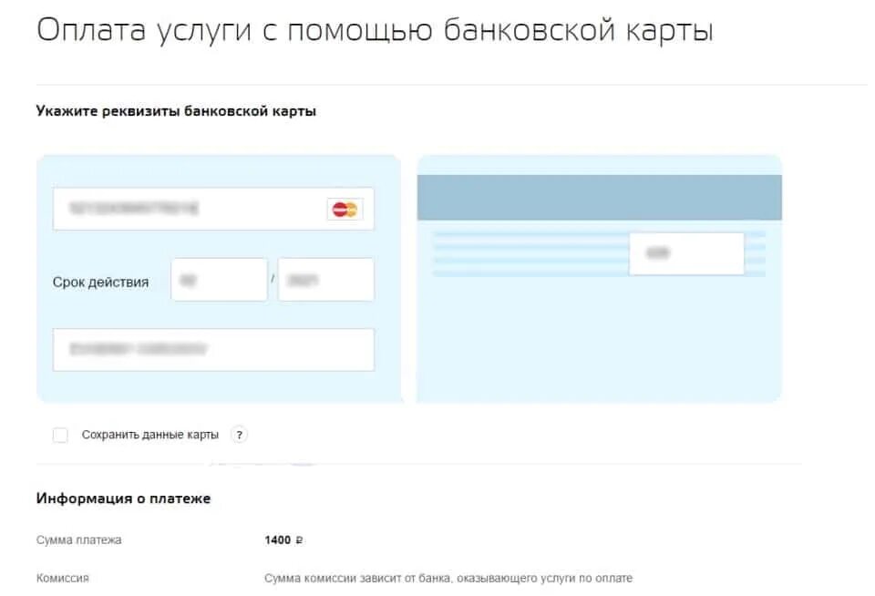 Госуслуги оплата налогов. Как оплатить госпошлину на госуслугах. Как оплатить госуслуги банковской картой. Привязать банковскую карту к госуслугам. Госуслуги способы оплаты.