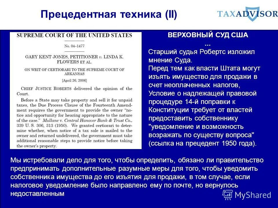 Текст для дисклеймера. Как высказать собственное мнение. Как высказать свое мнение. Изложенное мнение. Изложенное мнение.
