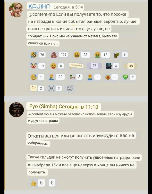 Мультисистемный хаос отчетности. Хаос телеграмм. Хаос телеграмм. Мультисистемный хаос отчетности. Канал мага.
