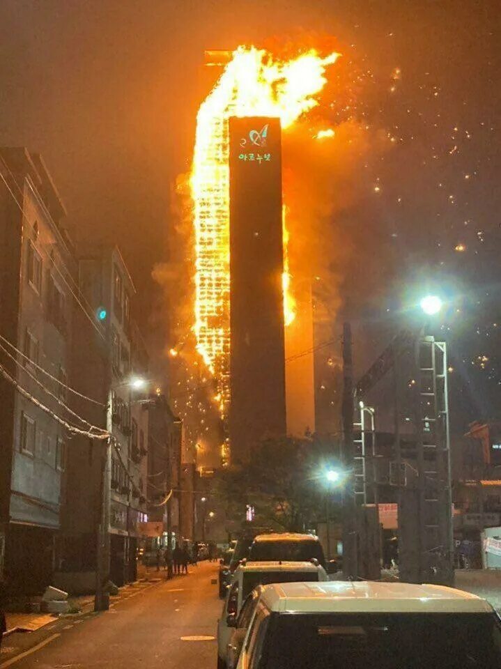 Горит небоскреб. Пожар в Южной Корее. В Южной Корее горит небоскреб. Горящее здание. Пожар в небоскребе.