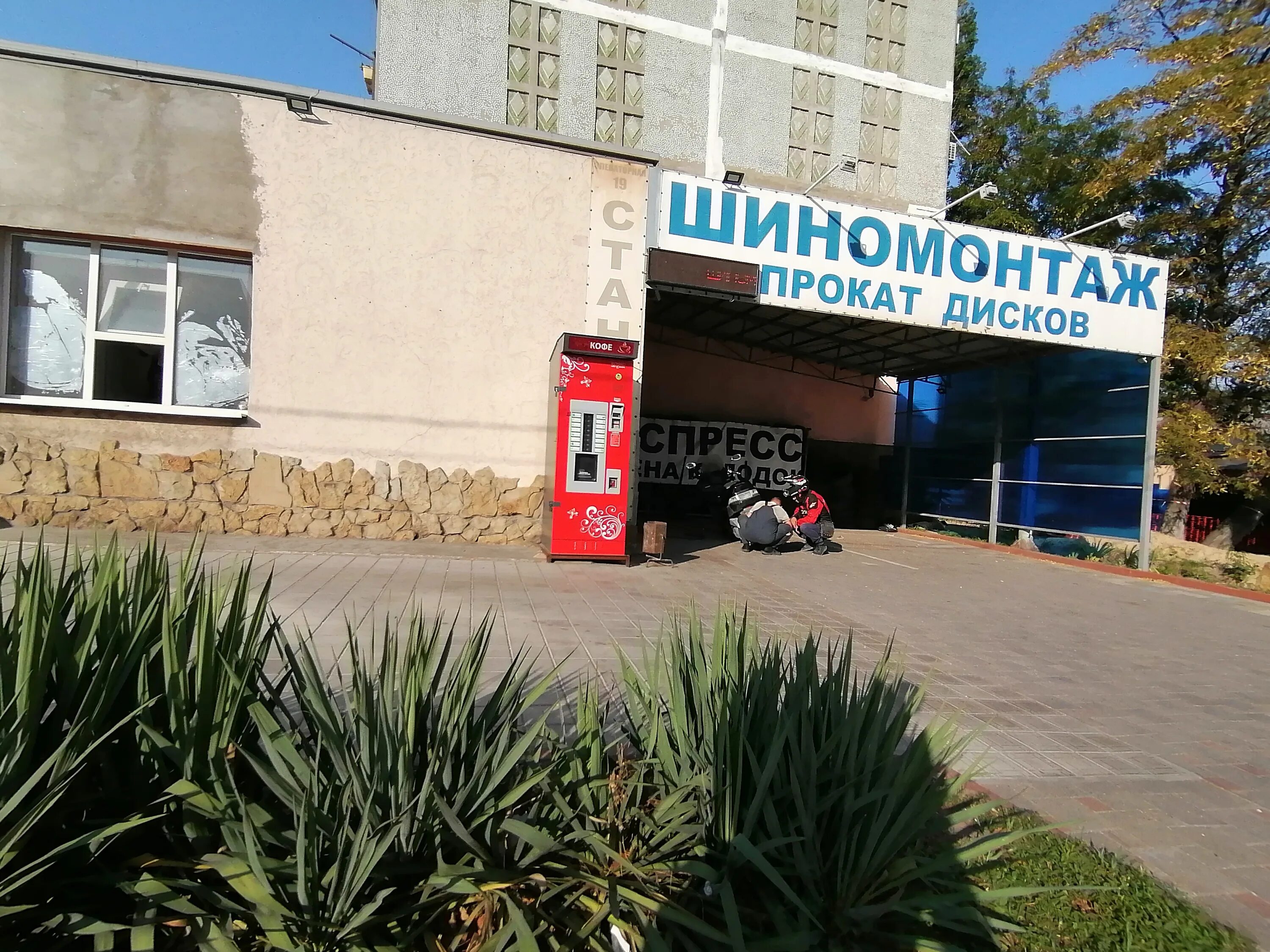 Робеспьера 10 новороссийск. Ул элеваторная новороссийск. Ул элеваторная новороссийск. Новороссийск ул элеваторная. Трактир элеваторная ул.