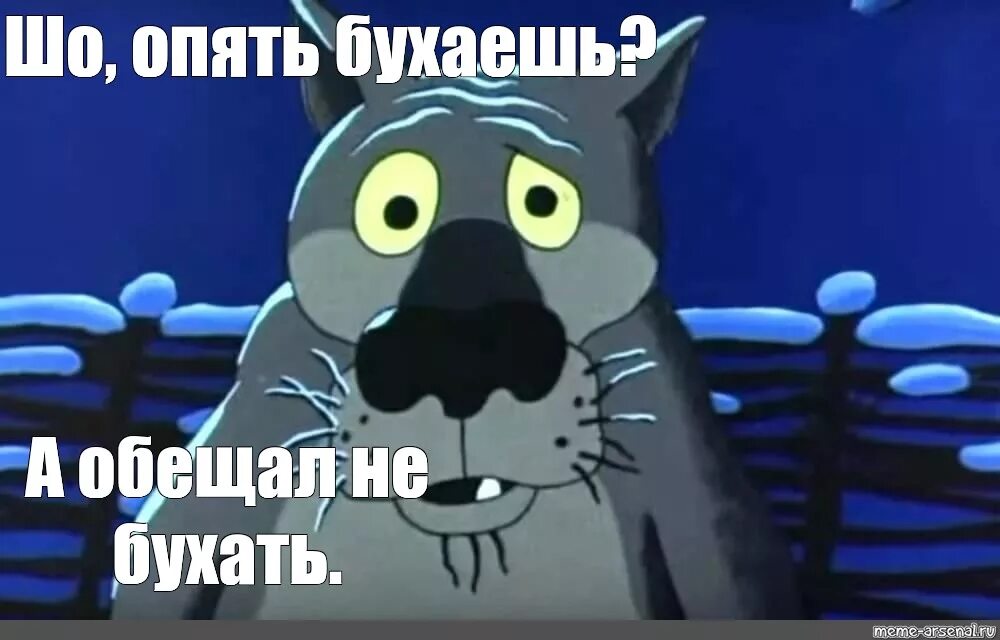 Глупый опять