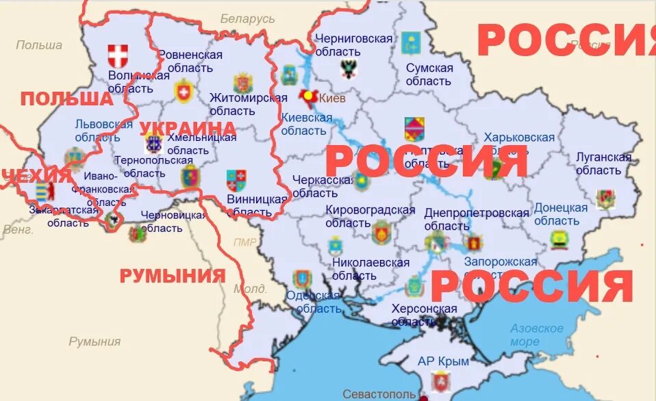 Местоположение украины. Граница России и Украины на карте. Граница РФ И Украины на карте. Карта Украины границы с Россией карта Украины. Карта России с Украиной граница на карте с городами.