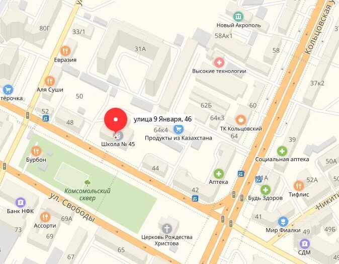 Ms-auto воронеж. Ул комиссаржевской д. Клиентская служба коминтерновского района воронеж. Алкобренд официальный сайт. Баннер медицинского центра.