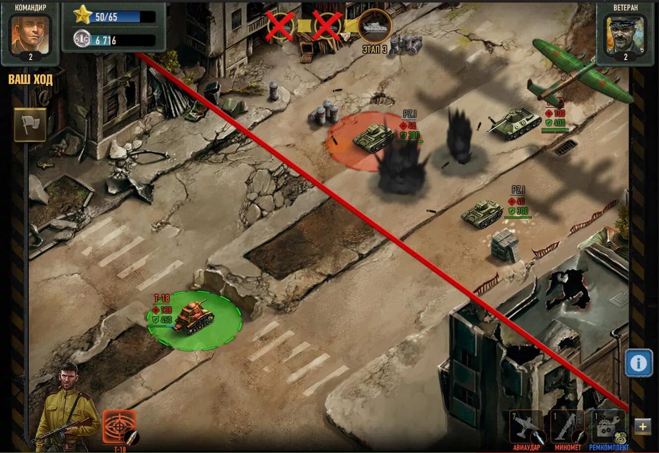 Штурм игра андроид. Штурм игра. Тактик и стратегия defender. Советский союз в тылу врага штурм 2. Игра штурм крепости.