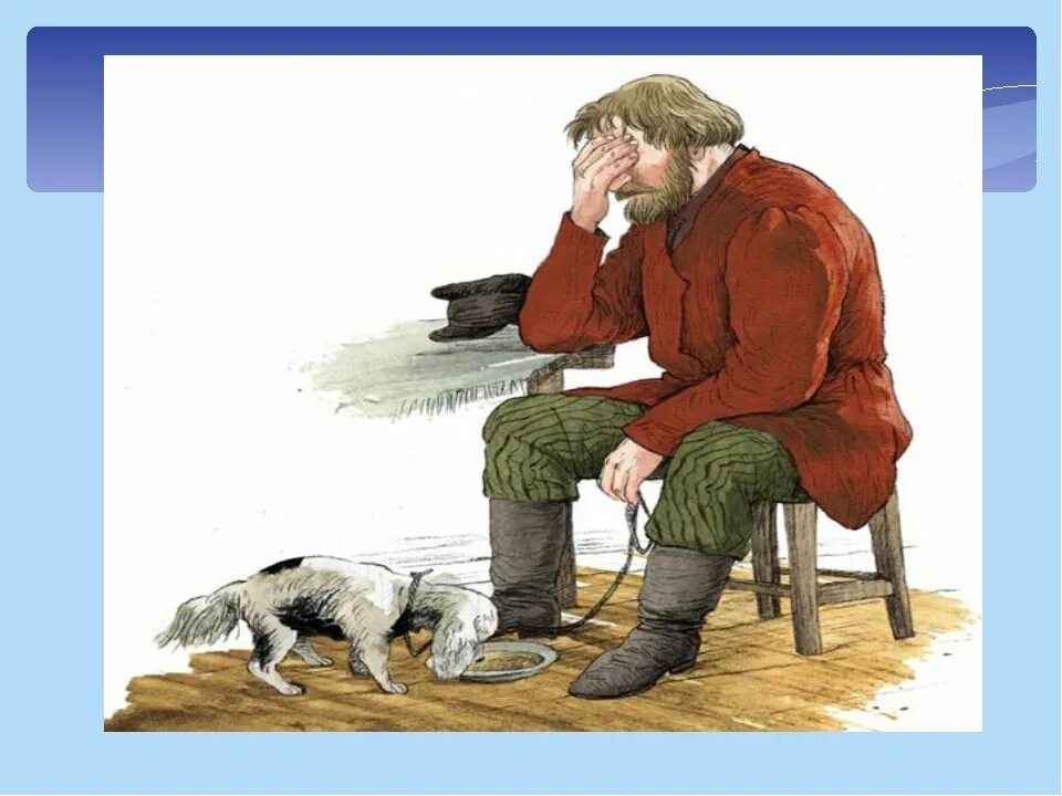 как у герасима появилась собака. как у герасима появилась собака. муму собака герасима. герасим из «муму» тургенева. герасим муму иван тургенев.