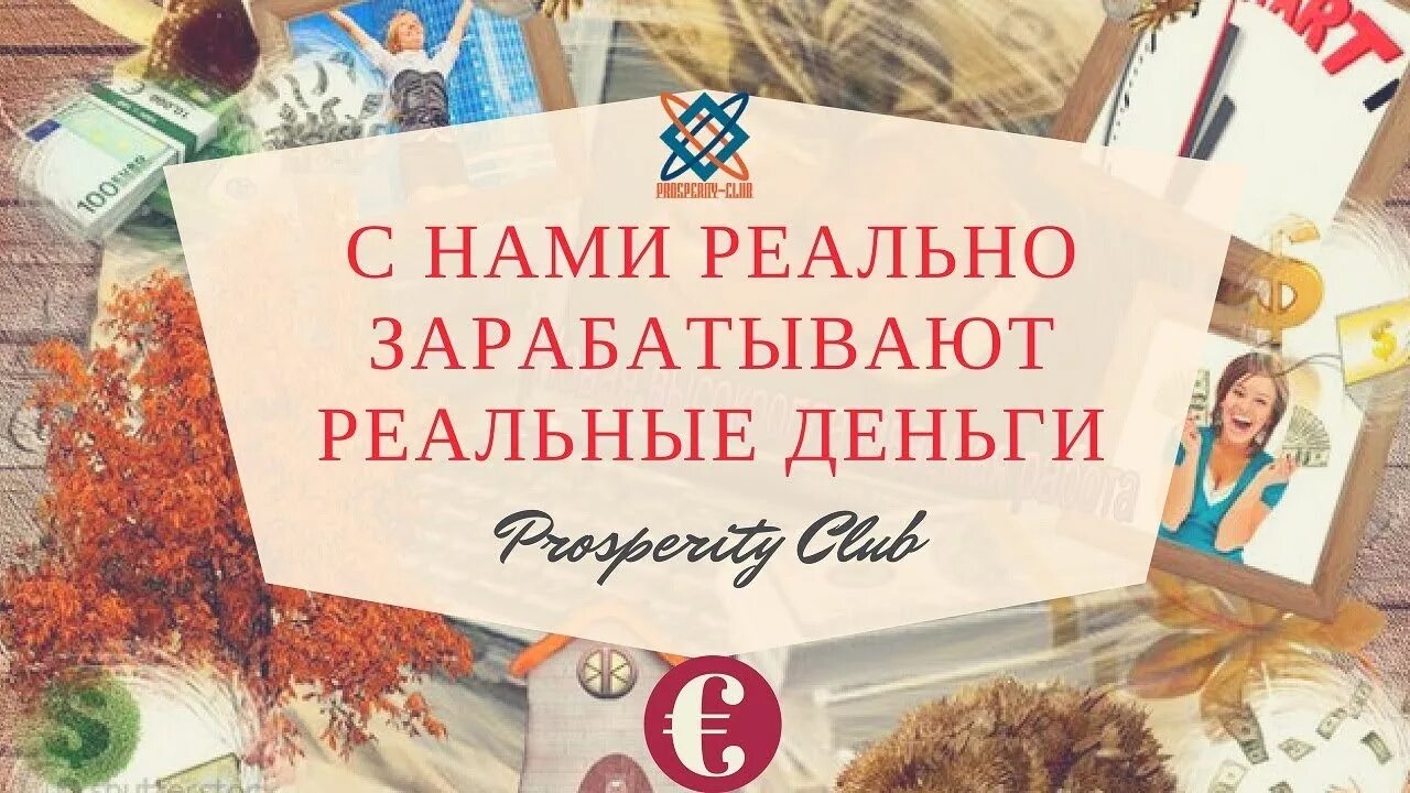 С нами это реально. С нами это реально. С нами это реально. Инвестиции в недвижимость. С нами это реально.
