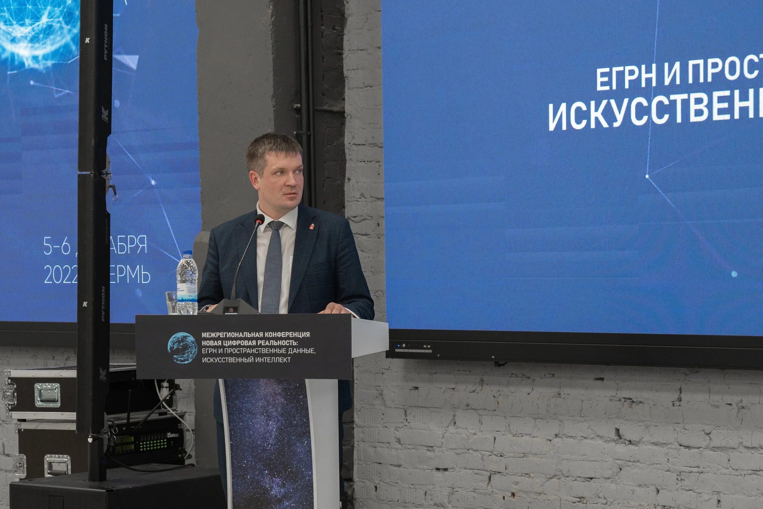 Пермь информационная