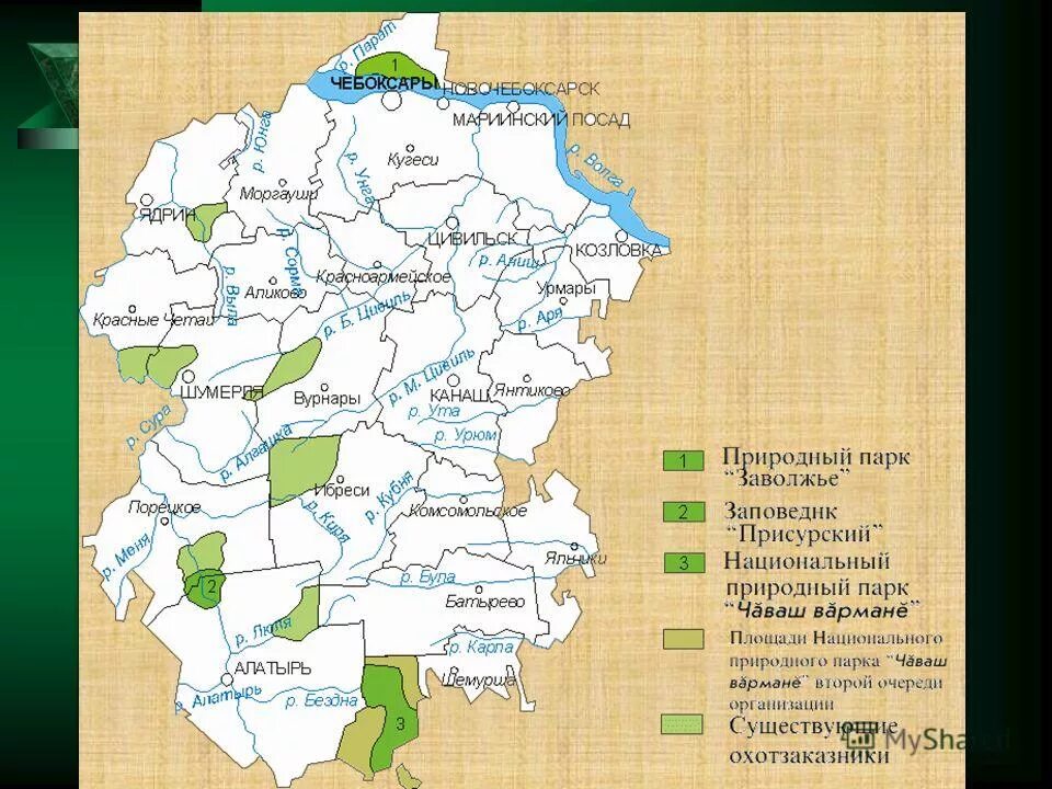 Чувашия в какой природной зоне. Присурский заповедник Чувашии на карте. Природные заповедники Чувашии. Заповедники Чувашии на карте. Заповедники и национальные парки в Чувашии.