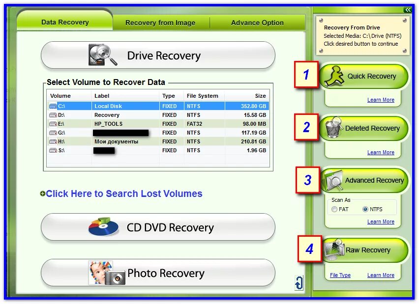 Восстановление информации после форматирования жесткого диска. Программа для восстановления. Программы для восстановления данных. Восстановление данных с жесткого диска программа.