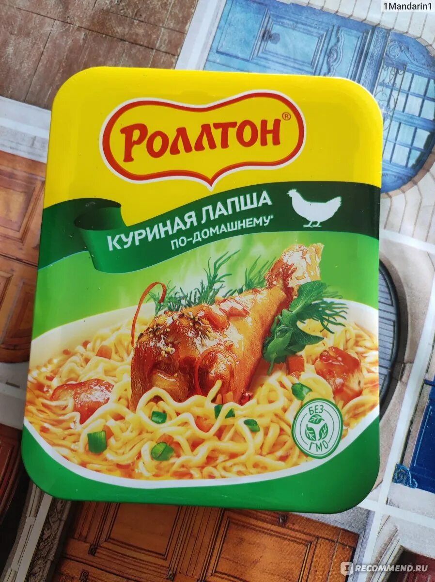 Лапша быстрого приготовления роллтон. Лапша быстрого приготовления марки. популярная лапша быстрого приготовления. роллтон лапша 2005 года. бердск роллтон быстрого приготовления.