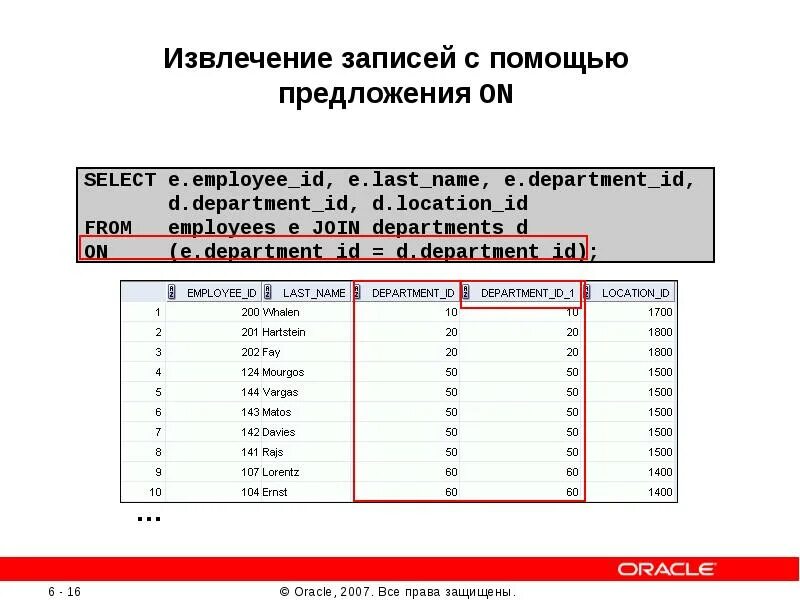 Запрос данных из нескольких таблиц. Select из нескольких таблиц. Форма может отображать данные нескольких таблиц. Оформление таблицы с несколькими данными. Как Отобразить несколько таблиц в одной.