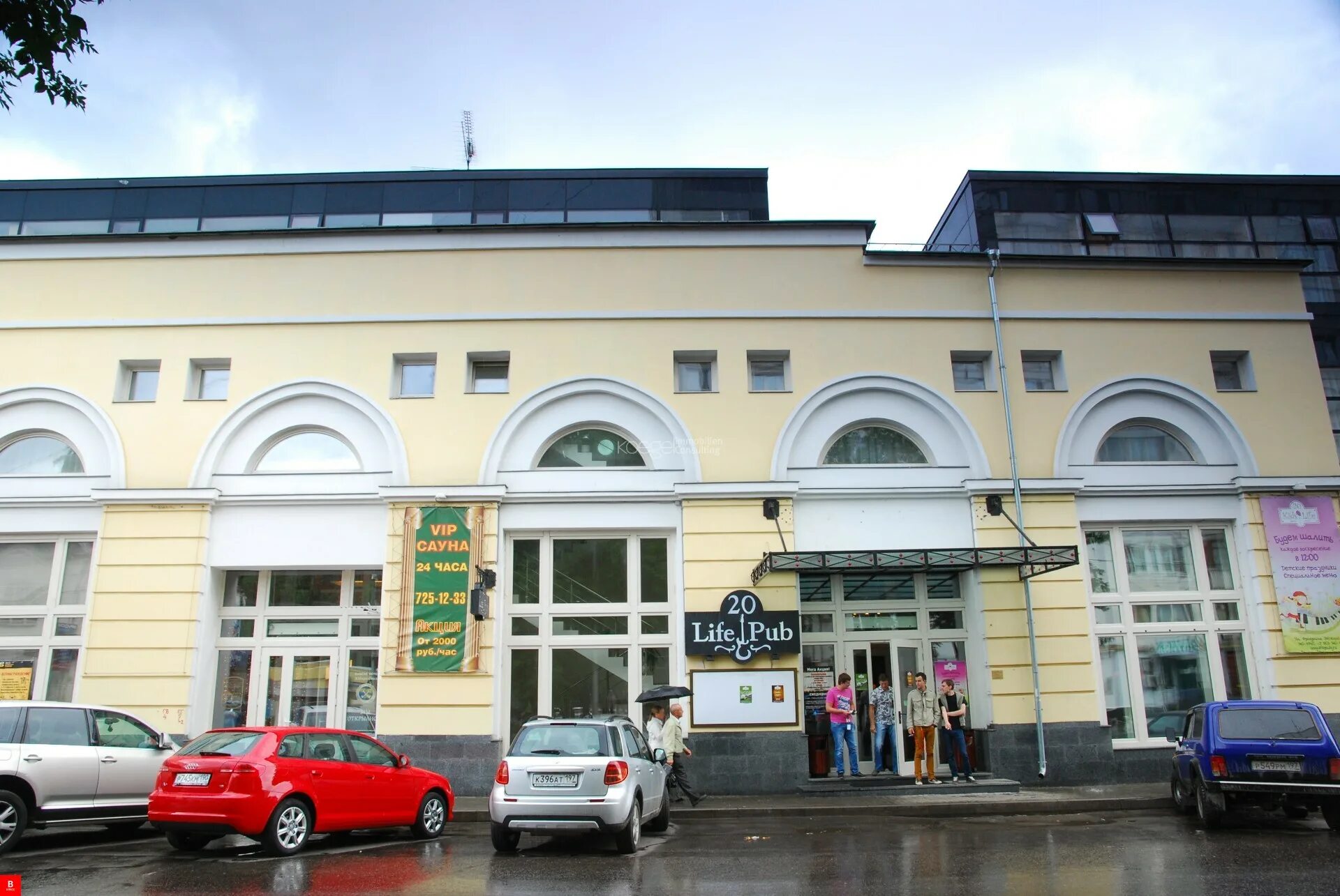 Москва фридриха энгельса 20 стр 1. Ул фридриха энгельса 46 стр 2. 2. Москва фридриха энгельса 20 стр 1. Ул фридриха энгельса 20 стр 1 москва.