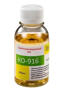 916