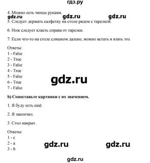 Стр 127 английский язык 3