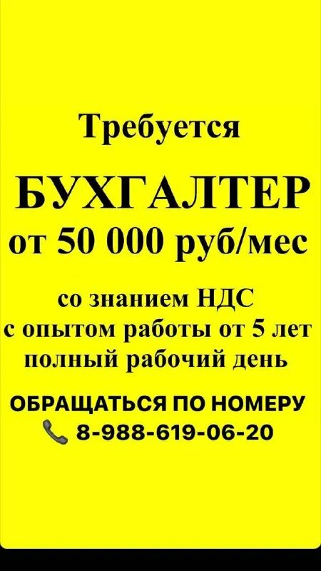 Медлекс вконтакте. Черкесск ищу работу свежие вакансии. Черкесск ищу работу свежие вакансии. Как делать домашнее задание легко и быстро. Подработка в черкесске.