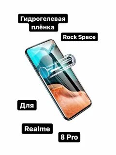 Лучше стекло или гидрогелевая пленка на телефон