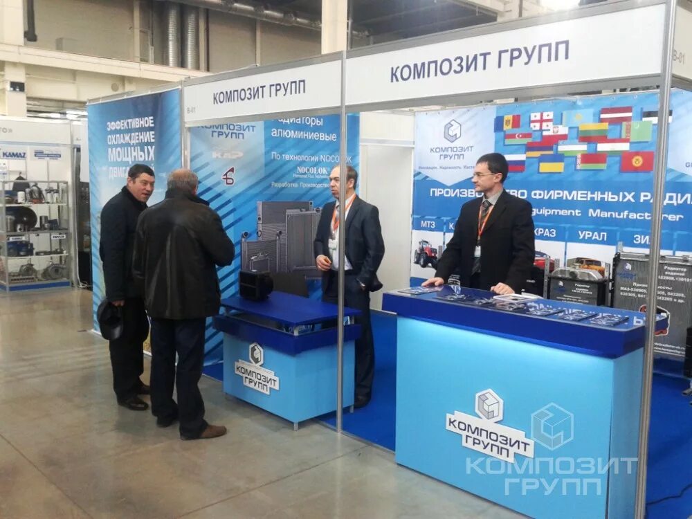 композит групп. мир климата выставка 2023. сайт композит групп. композит групп лого. бассейн composit group elegance.