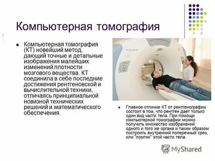 Сделал 5 кт