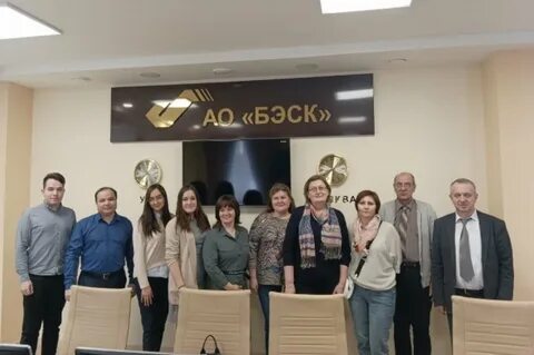 Утэк энергетическое
