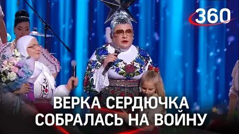 Дети поют батька наш бандера