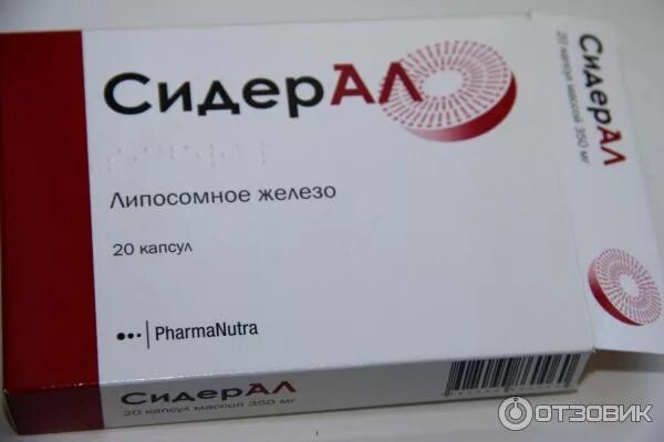 Сидерал форте таблетки. Турецкий препарат железа. Сорбифер дурулес отзывы. Что лучше сидерал или сорбифер. Что лучше сидерал или сорбифер.