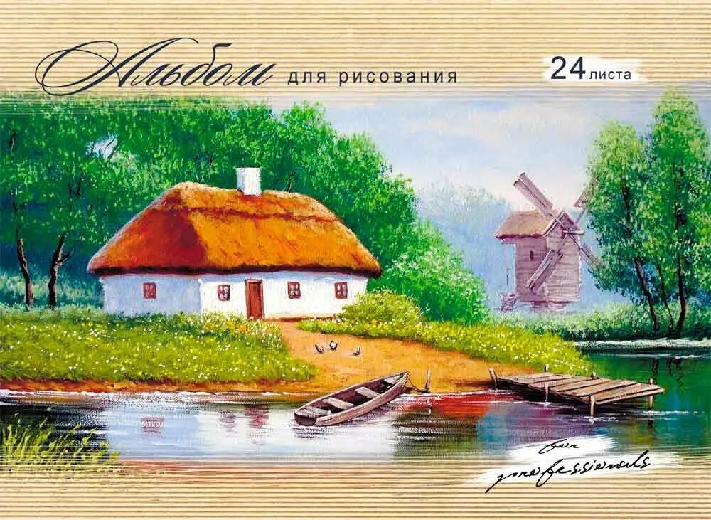 А4 24 в домике
