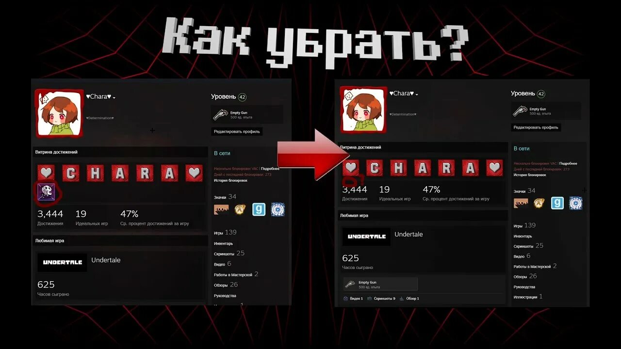 Витрина стим. Витрина достижений Steam. Steam достижения. Витрина иллюстраций стим. Как сделать витрину достижений