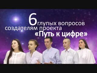 Путь основатель