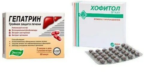 Гепатрин для печени аналоги