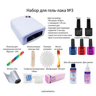 Когда можно делать гель лак