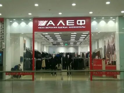 Alef model