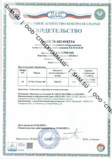 Рд 03 615 03