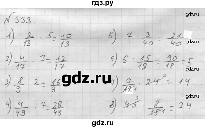 Гдз мерзляк 6 класс 751