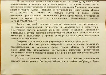 Проживание судебная практика