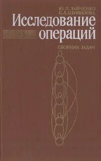 Книги про операции