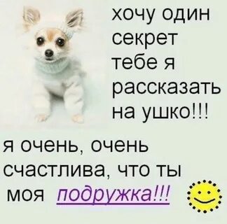Скучаю подруга картинки