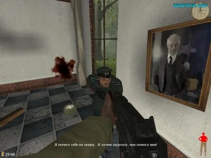 Снайперы дорога