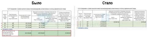 Новый рсв 1