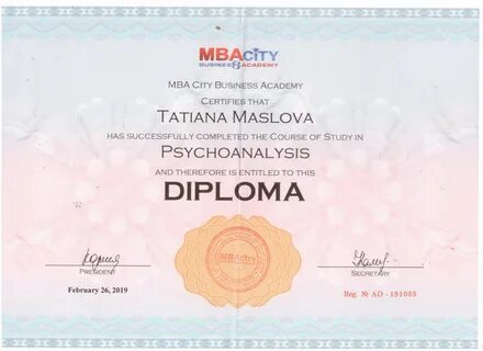 Сертификат иностранного