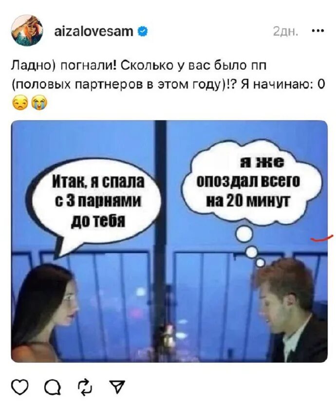 Ладно погнали. Ладно погнали